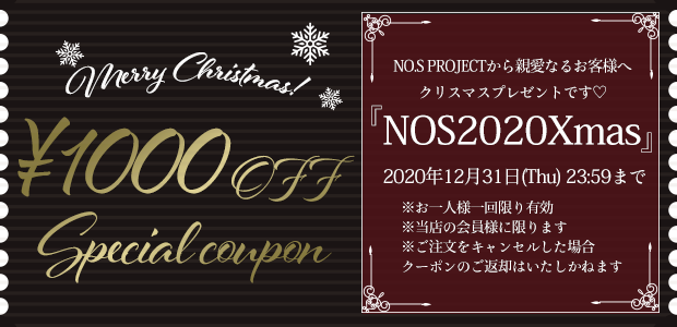 限定】おでかけパニエ ボルドー&ピーチゴールド | NO.S PROJECT BLOG