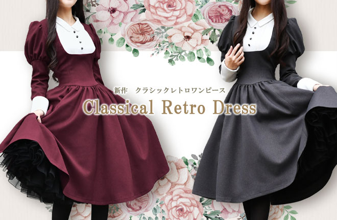 no.s project　ノスプロジェクト レトロニットワンピース ◇謹賀新年◇ | NO.S PROJECT BLOG
