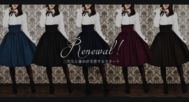 東京公式通販サイト  ノスプロジェクト ブラック 二次元と運命が交差するスカート ひざ丈スカート