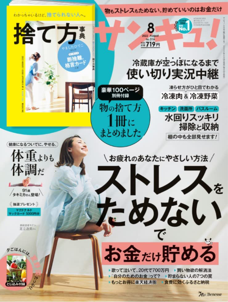 公式トップブロガー週間ニュース 22 6 30 Top Blogger S Magazine