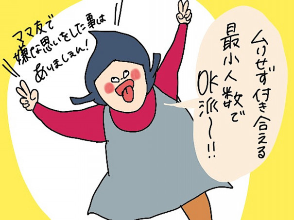 後編 私みたいになるな しくじりから学んだトップブロガーのコミュニケーション術 Top Blogger S Magazine