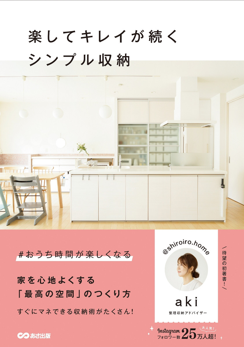 公式トップブロガー週間ニュース 21 9 9 Top Blogger S Magazine