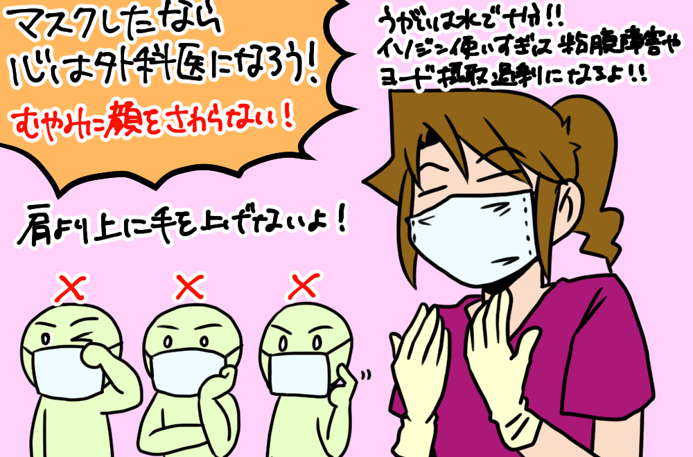 不完全燃焼で終わりたくない 出産 子育てを経て理想を目指し始めた女医の 医者道 Top Blogger S Magazine 不完全燃焼で終わりたくない 出産 子育てを経て理想を目指し始めた女医の 医者道 Top Blogger S Magazine