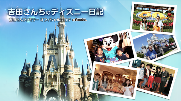 私ってこんなにディズニーが好きなんだ 40数年で改めて気づいたディズニー愛の深さ Top Blogger S Magazine