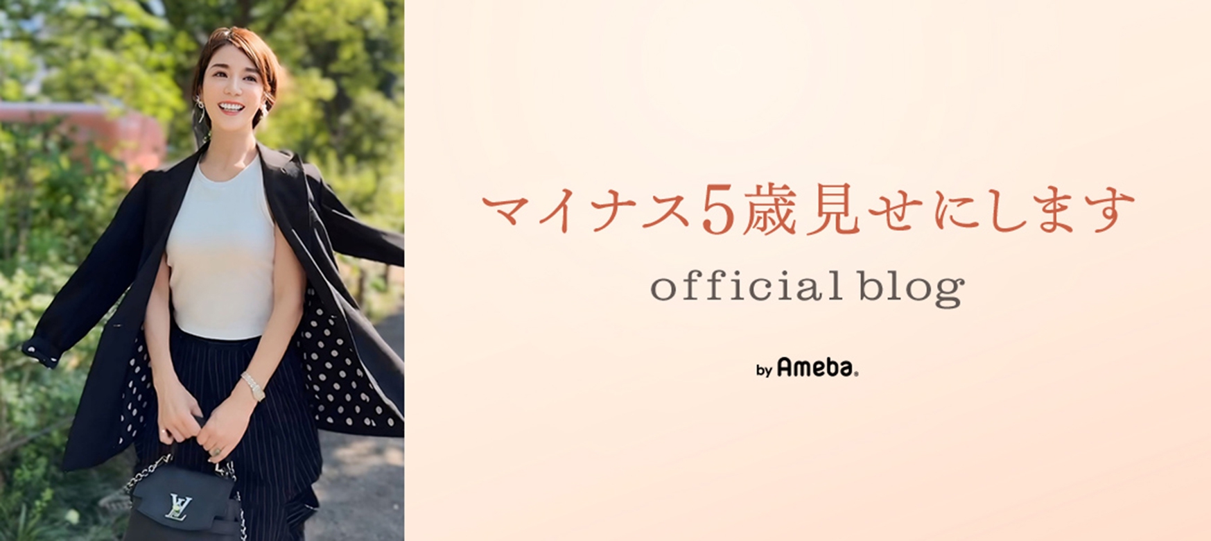 本山綾乃 さん | Top Blogger's MAGAZINE