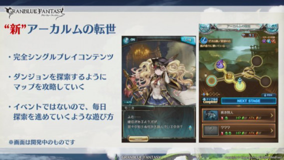 夏だ 海だ グラブルだ Sp 続き ナインの気ままゲーム日誌