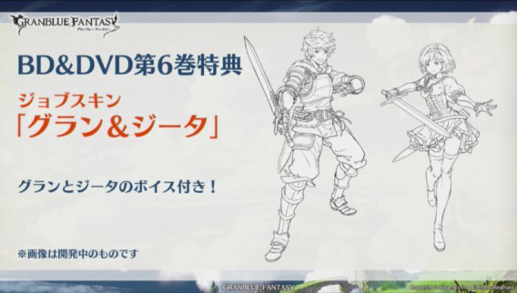 夏だ 海だ グラブルだ Sp 続き ナインの気ままゲーム日誌