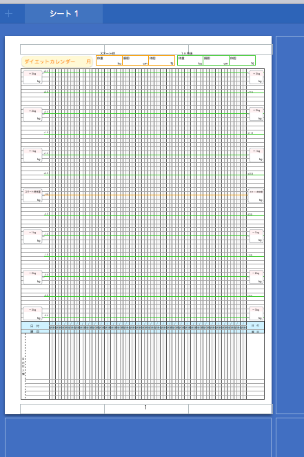 Numbersでダイエットカレンダーを作ってみました Why Not さぁやってみよう