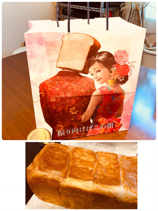 パン 屋 久留米