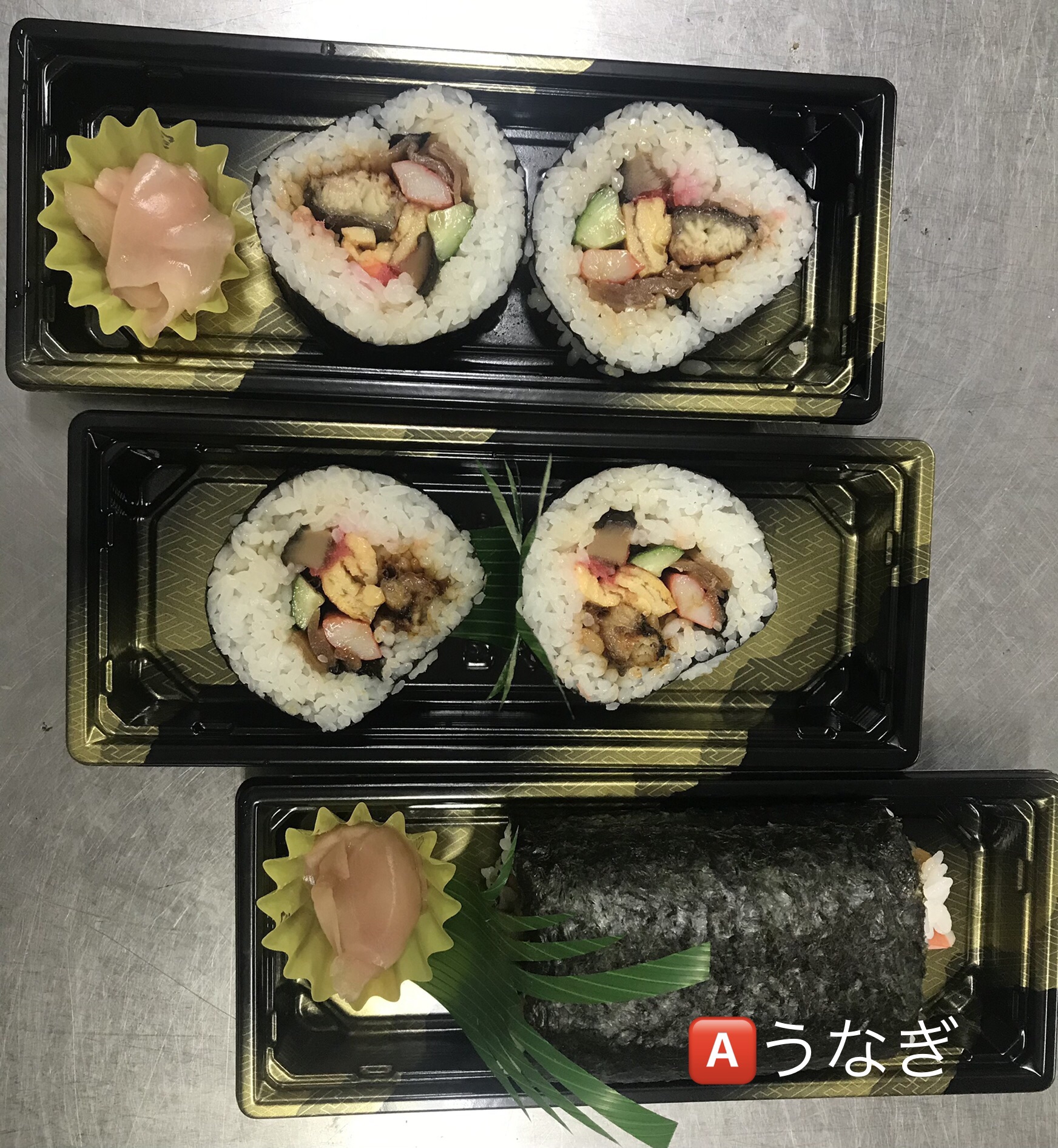 恵方巻き受付中! 魚松