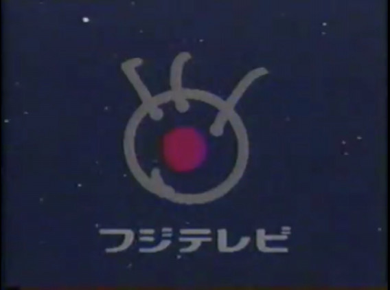 フジテレビ目玉マーク フジテレビの目玉マークを造ったデザイナーの 