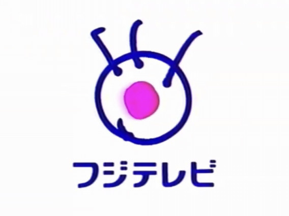 フジテレビ ビデオロゴまとめ