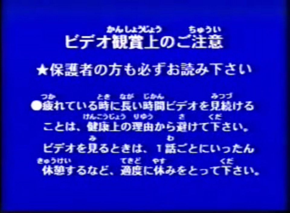 小学館 ビデオロゴまとめ