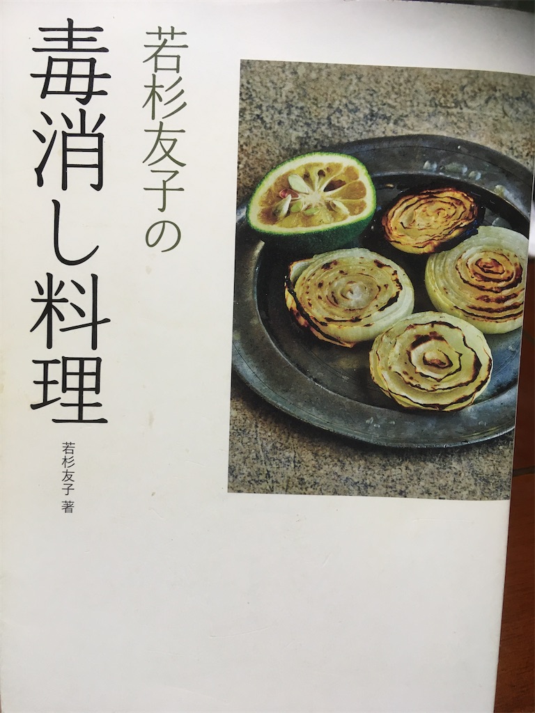 マコモタケの調理法と効能7箇条 | 木こりの菊池農園ネットショップ