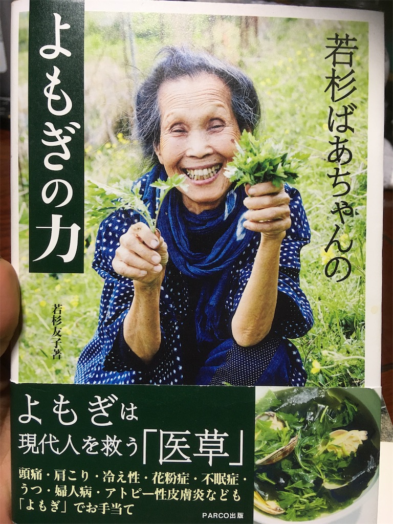 マコモタケの調理法と効能7箇条 | 木こりの菊池農園ネットショップ