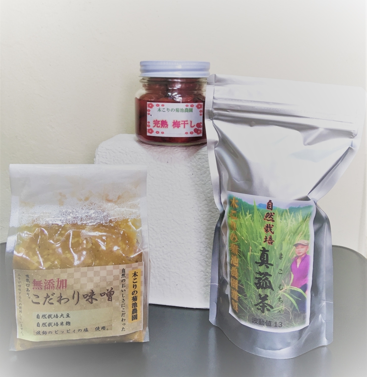 激安販売 【絶版】波動の食品学 | powercomputer.net.co