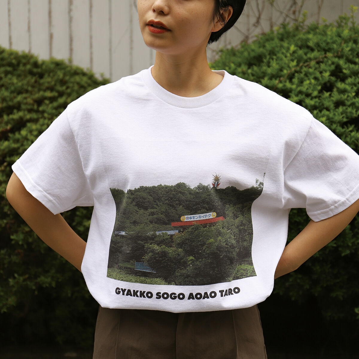 GASATANG x 岡本太郎 コラボTシャツ 先行予約スタート | FreeStrain