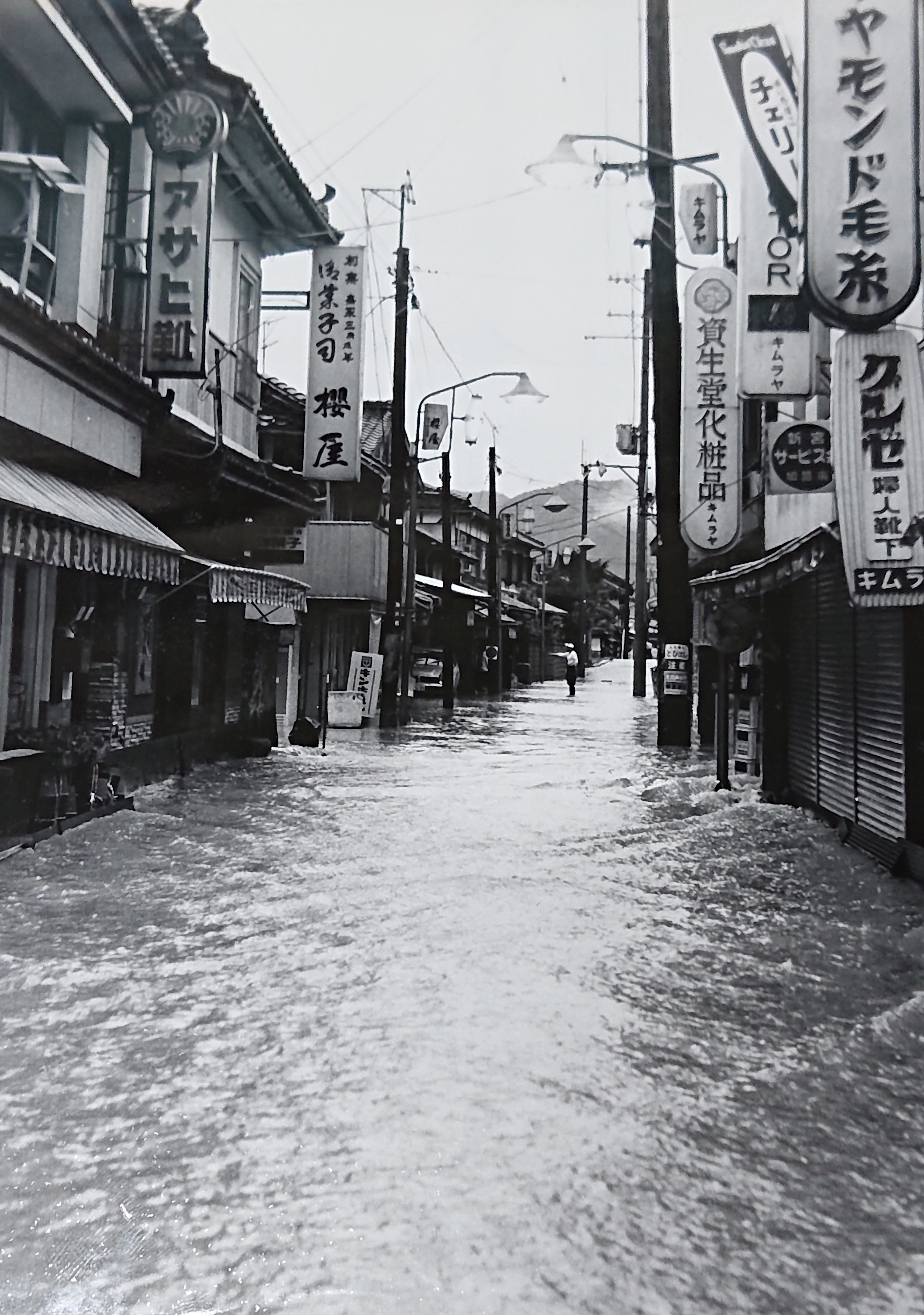 昭和アルバム | 御菓子司 櫻屋