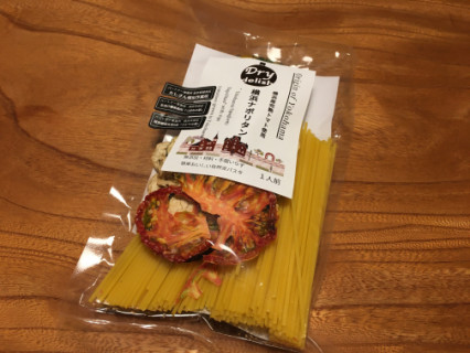 コピーライター フリーランス 中本タカシ 横浜 東京 コトバミッケ