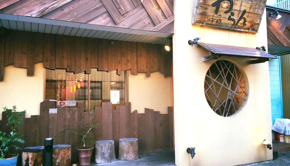餃子日和 わらん 三条店 東裏館エリア 三条エール飯ミセ Sanjo Yell Meshi 餃子日和 わらん 三条店 東裏館エリア 三条エール飯ミセ Sanjo Yell Meshi