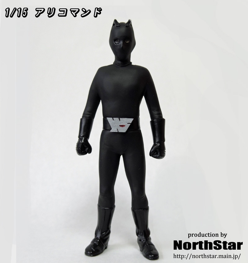 ネオショッカー：前期 | NorthStar特撮ガレージキットギャラリー