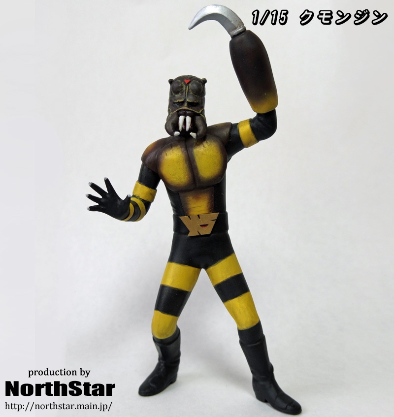 NorthStar ジェネラルシャドウ　ガレージキット ネオショッカー：前期 | NorthStar特撮ガレージキットギャラリー