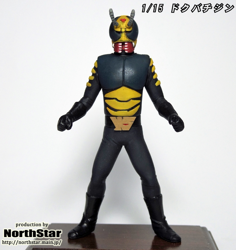 ネオショッカー：前期 | NorthStar特撮ガレージキットギャラリー