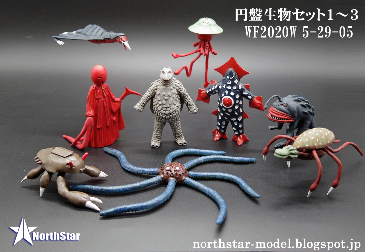 ウルトラマンレオ 円盤生物ブラックガロン ガレージキット完成品