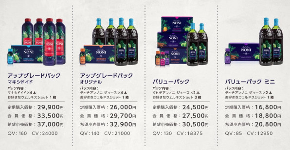 タヒチアンノニ マキシドイド4本入り くわしく