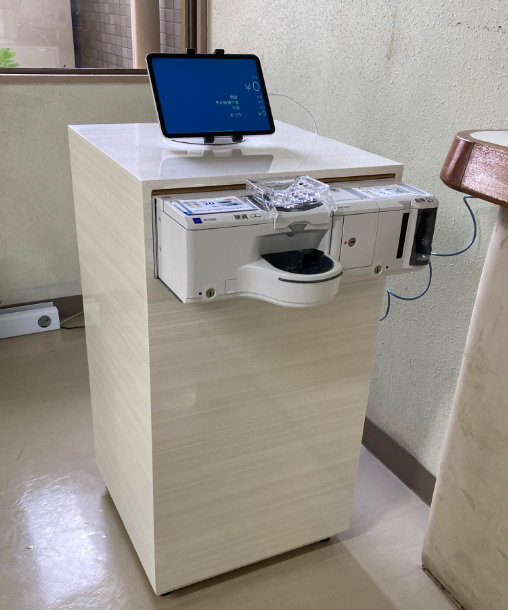 自立型(スタンド型) : ページ1 | 医療専門POSレジ スマレジforMedical 自立型(スタンド型) : ページ1 | 医療専門POSレジ スマレジforMedical