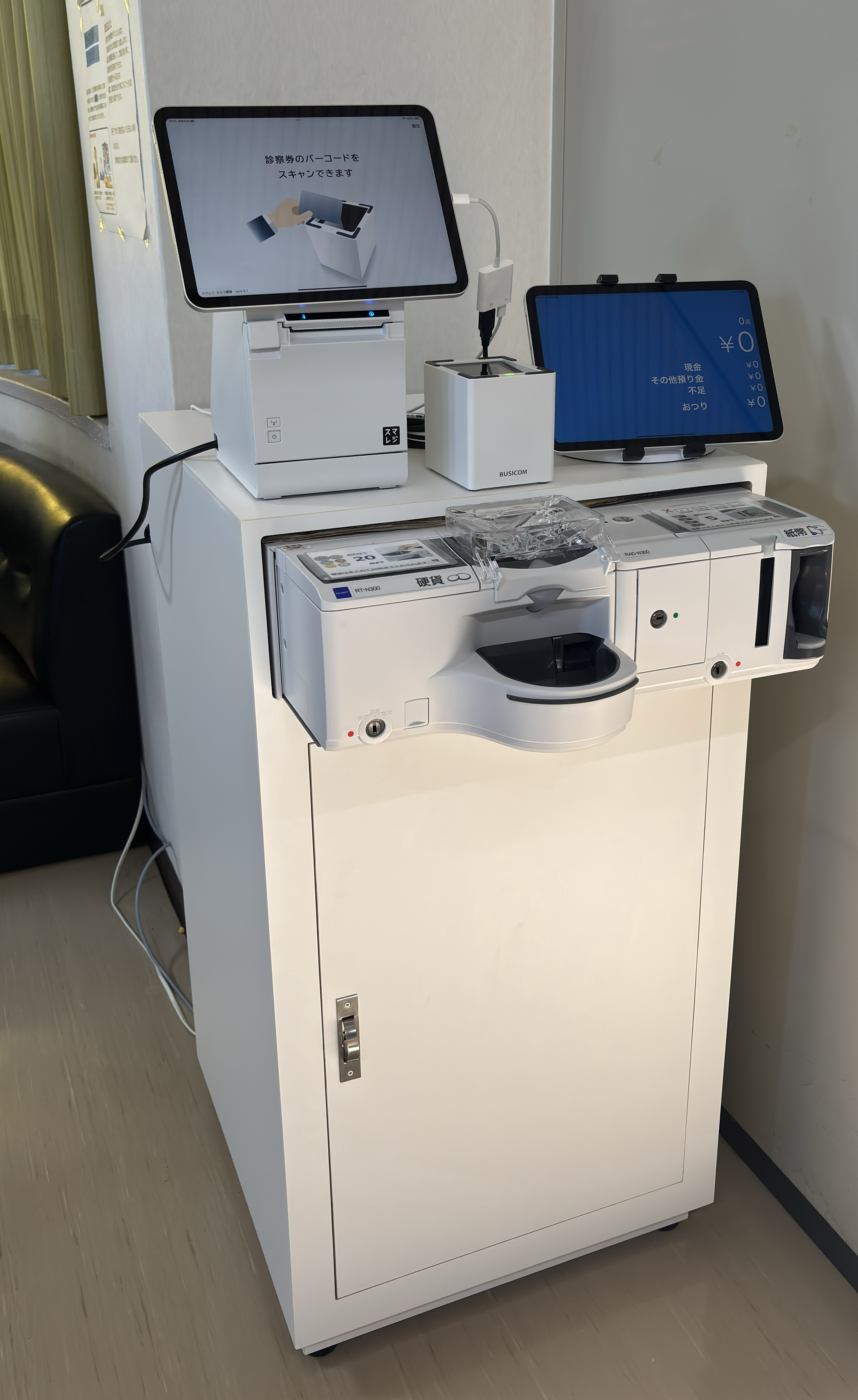 【店舗開業フルセット】スマレジ・Airレジ対応 豪華5点 動作確認済 スター精密 スター精密 スマレジセット#1 | STORE STORE