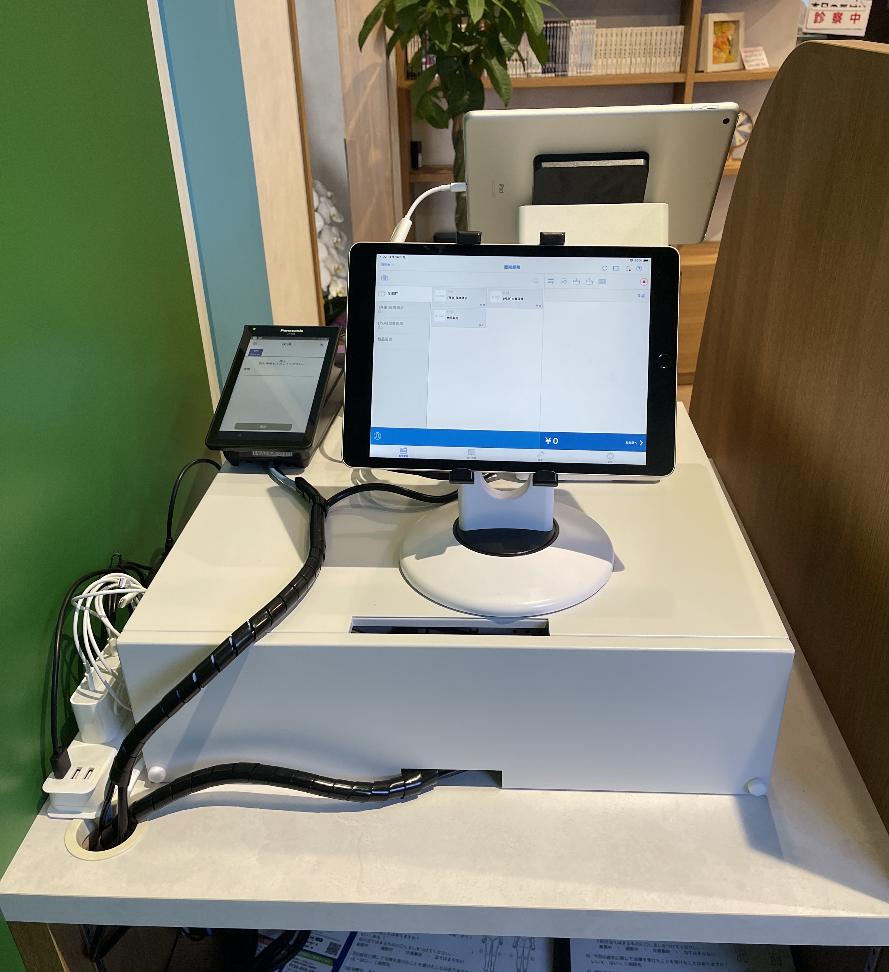スマレジ 医療専門POSレジ スマレジforMedical