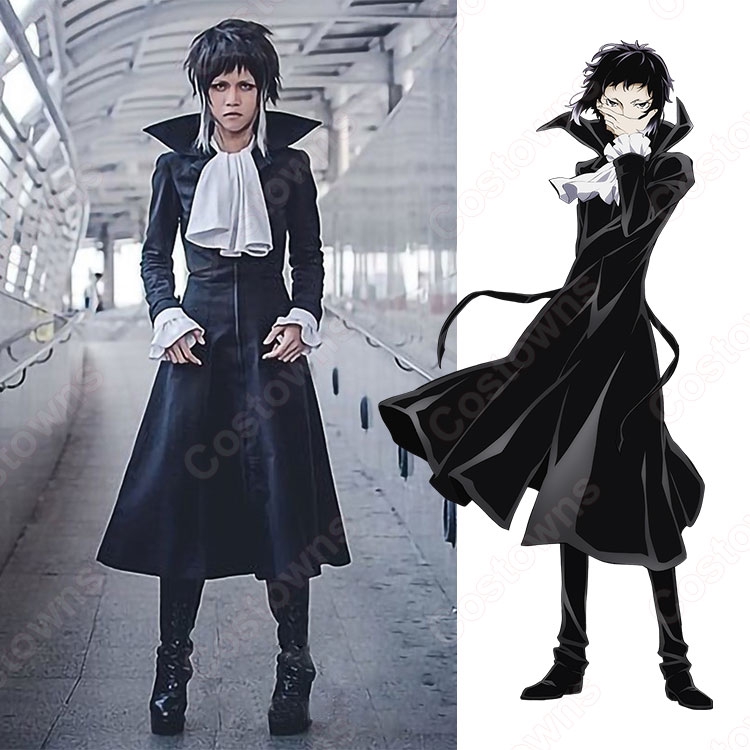 芥川龍之介 コスプレ衣装 【文豪ストレイドッグス】 ポート