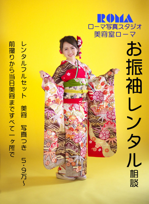 ローマ写真スタジオ ローマ写真スタジオ
