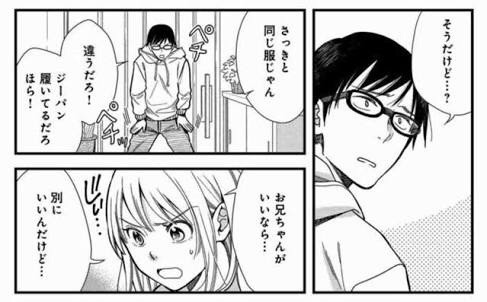 服を着るならこんなふうにやで 桝本コージ キャラバン S Ownd