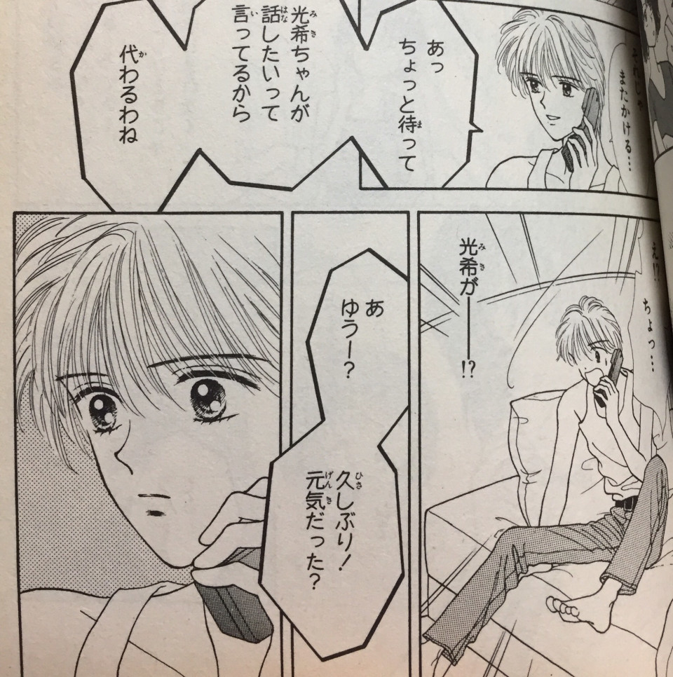 ママレード ボーイ の回やで キャラバン S Ownd ママレード ボーイ の回やで キャラバン S Ownd