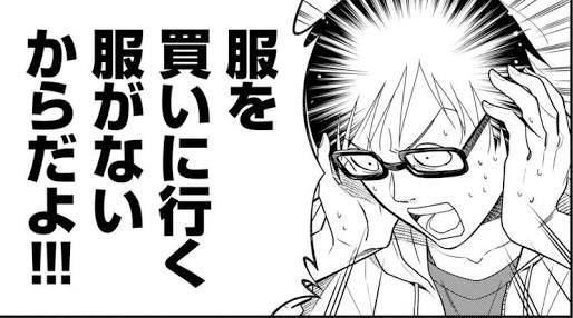 服を着るならこんなふうにやで 桝本コージ キャラバン S Ownd 服を着るならこんなふうにやで 桝本コージ キャラバン S Ownd
