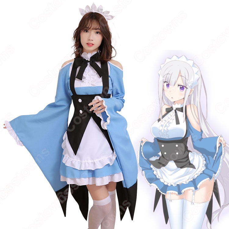 エミリア コスプレ衣装 【Re:ゼロから始める異世界生活】 リゼロ エミリア コスプレ衣装 【Re:ゼロから始める異世界生活】 リゼロ