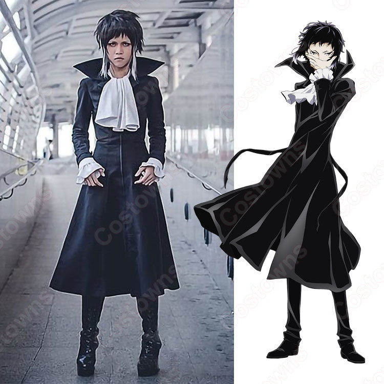 芥川龍之介 コスプレ衣装 文豪ストレイドッグス ポートマフィア 羅生門 日常服 Akiko S Ownd