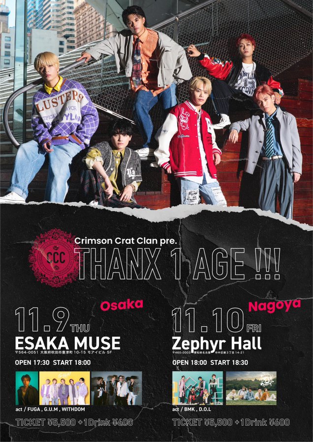LIVE：11/9（木）「Crimson Crat Clan pre. THANX 1 AGE