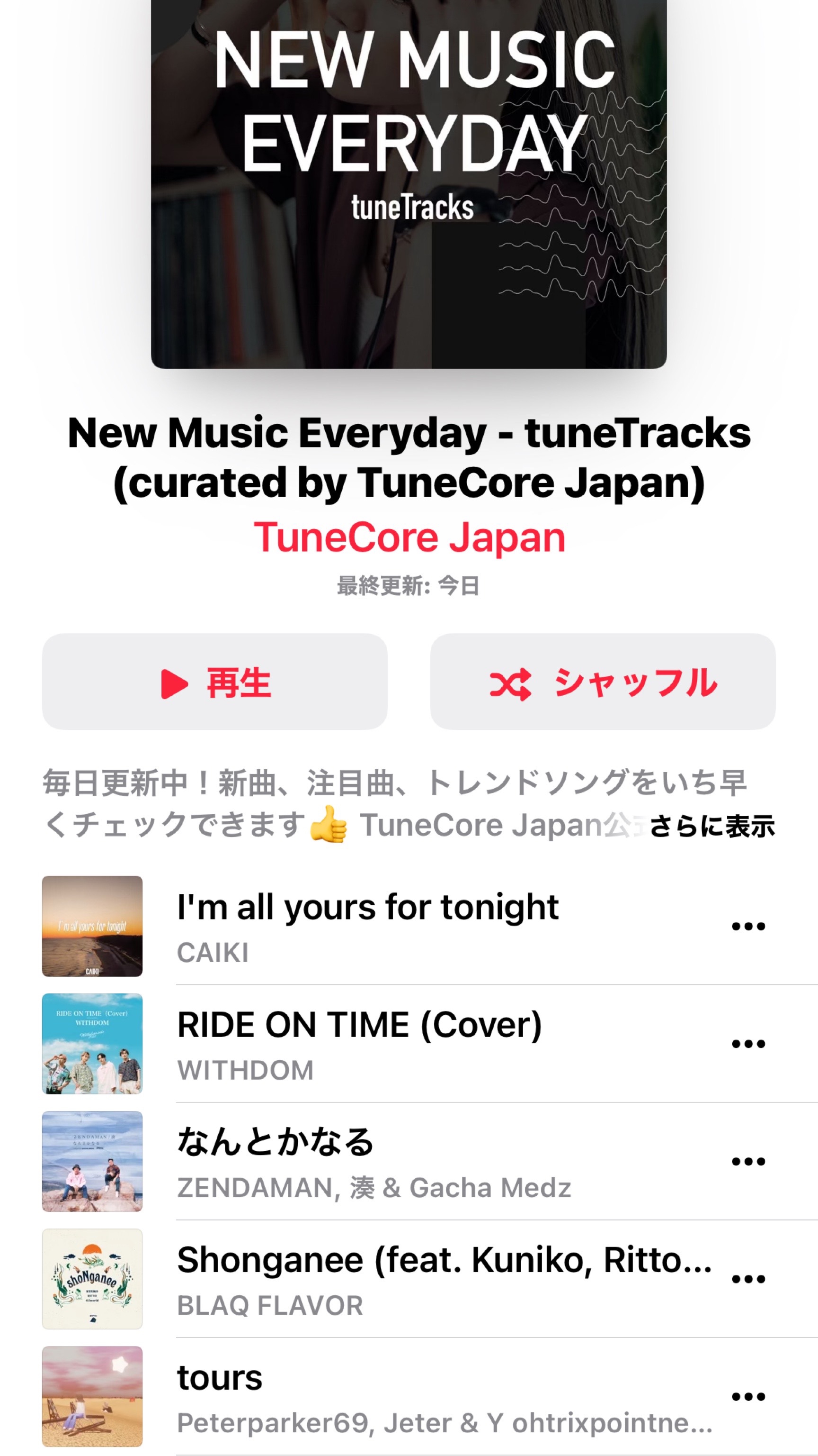 shonGanee KUNIKO RITTO OZWORLD レコード Amazon Music - BLAQ FLAVORのShonganee (feat. Kuniko, Ritto