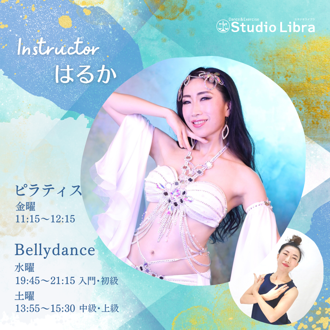 インストラクター | Studio Libra