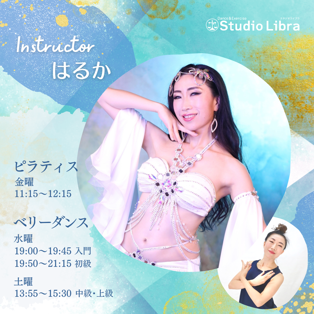 インストラクター | Studio Libra