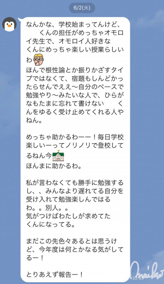 Case 42 毎日学校楽しいーってノリノリで登校 Interup Creators Case 42 毎日学校楽しいーってノリノリで登校 Interup Creators