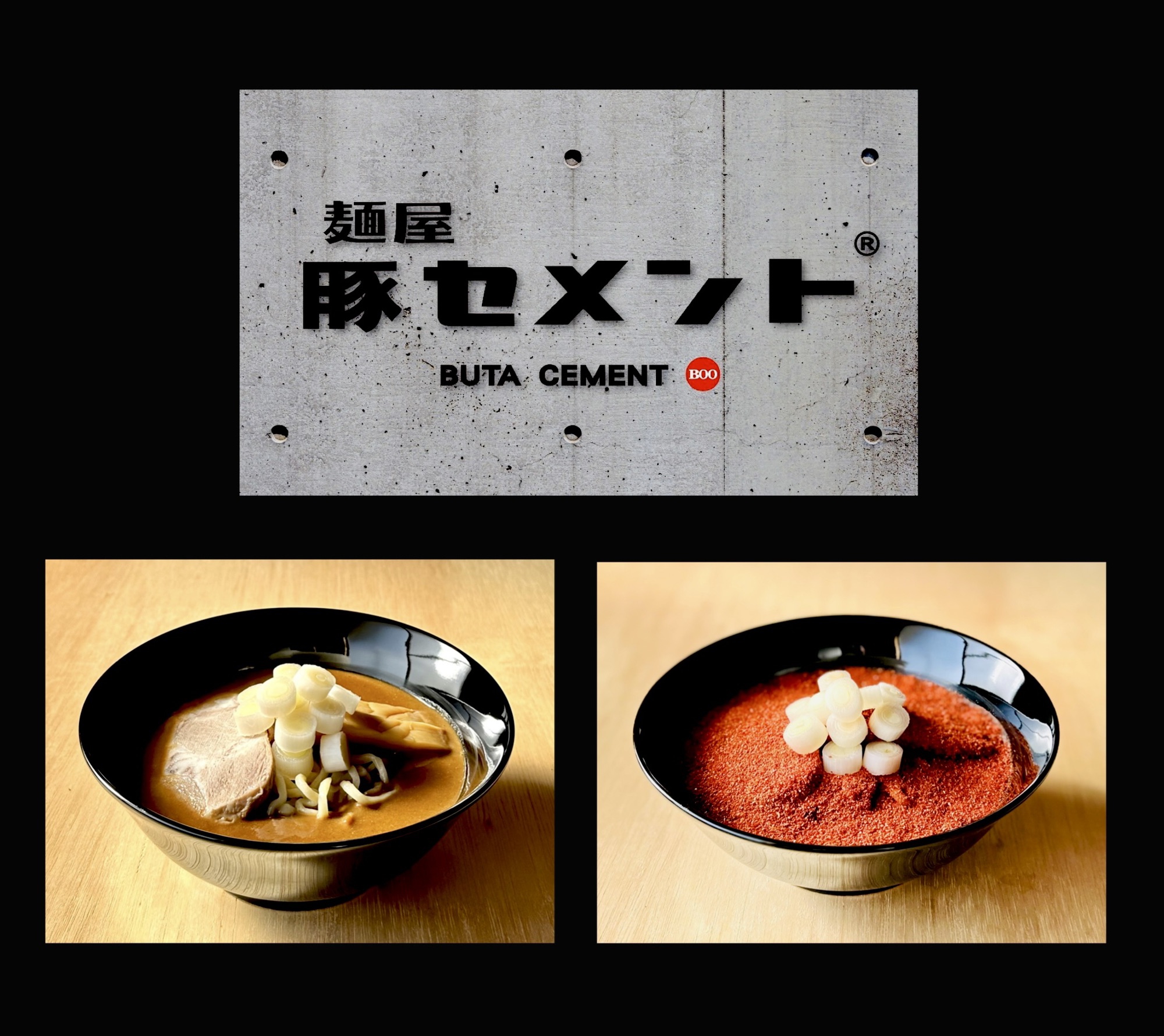 極鶏ラーメン 専用 87dc2fedecb9cd06e9f4e2d1043121