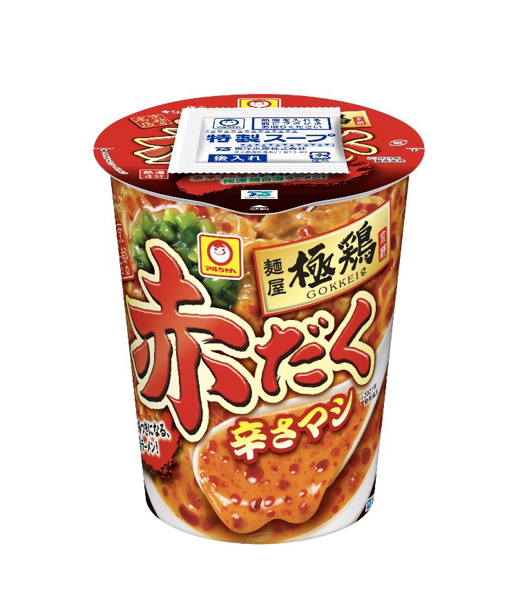 麺屋極鶏®︎監修】【赤だく（辛さマシ）カップ麺】発売のお知らせ