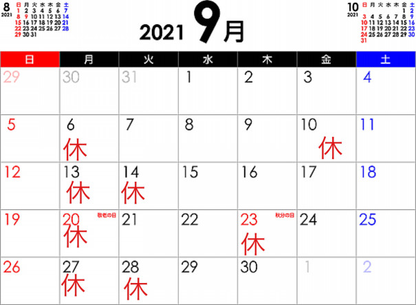 宗像ネイルサロン ９月の定休日について 宗像市のネイルサロン Nail Salon Choco