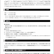 締め付けるブラジャーが肋骨の歪み 呼吸の浅さ 疲れやすさを招いていた症例 乳がんについて少し 横浜白楽 整体処せせらぎ