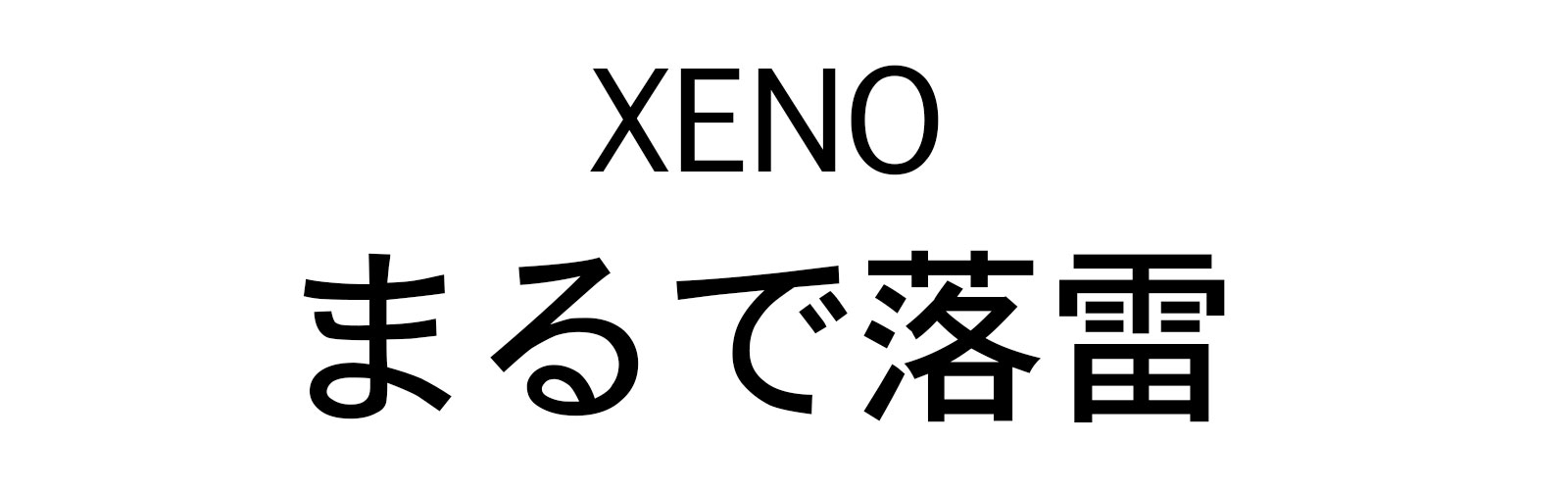 Plasma XENO dual