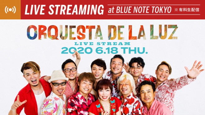 2020年6月18日 Orquesta De La Luz Live Stream Eventbank ライブ